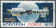 Delcampe - C4752 Space Spacetravel Astronaut Telecom Meteorology Satellite 1xSet+13xStamp Used Lot#580 - Verzamelingen