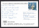 Greece: Picture Postcard To Germany, 2010s, 1 Stamp, Sailing Ship, Card: Lighthouse Crete Rethymno (traces Of Use) - Lettres & Documents