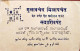 BRITISH INDIA HYDERABAD STATE 8p Overprint On 1/2a Hyderabad COVER, NICE CANC ON FRONT & BACK As Per Scan - Hyderabad