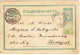 1891 BULGARIA LARGE & SMALL LION POSTCARD FROM SAMOKOV TO HUNGARY. - Brieven En Documenten