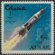 C4753 Space Spacetravel Astronaut Telecom Satellite Flag Planet 1xSet+14xStamp Used Lot#581 - Verzamelingen