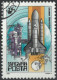 Delcampe - C4753 Space Spacetravel Astronaut Telecom Satellite Flag Planet 1xSet+14xStamp Used Lot#581 - Sammlungen