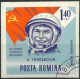 Delcampe - C4753 Space Spacetravel Astronaut Telecom Satellite Flag Planet 1xSet+14xStamp Used Lot#581 - Verzamelingen