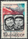 Delcampe - C4753 Space Spacetravel Astronaut Telecom Satellite Flag Planet 1xSet+14xStamp Used Lot#581 - Collections