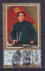 China Chine 1977 Mi. 1369, 8 F. Mao Zedong (2 Scans) - Usati
