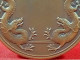 CAMBODGE / CAMBODIA/ Medal Indochine Released To 3 Countries Vietnam, Laos, Cambodia 1931. - Cambodia