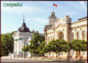 Moldova 2018 "Municipality Of Chisinau. Organ Hall" Postcard. Quality:100% - Moldavië