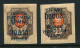 Russia 1920 Wrangel Army. MNH ** Imperforated, Inverted - Armada Wrangel