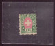 Suisse, 1868 / 1881, Timbre Télégraphe, TP N° 5 Neuf Sans Gomme ( Côte 4€ ) - Telegraph