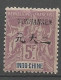 YUNNANFOU N° 15 NEUF*   CHARNIERE / Hinge  / MH - Unused Stamps