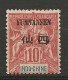 YUNNANFOU N° 5 NEUF*  CHARNIERE / Hinge  / MH - Unused Stamps