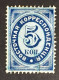 1879 - Turkey Russian Post Offices Levant - 5 Kop - Used - Turkish Empire