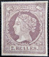 Espagne 1860 Queen Isabella II (Imperforated)  Edifil  N°  56  FAUX Pour Boucher Une Case - Postfris – Scharnier