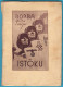 BORBA UDRUŽENE EUROPE NA ISTOKU Croatia (NDH) Book - Edition On The Occasion Of The 1941 Exhibition * Croatie Kroatien - Otros & Sin Clasificación