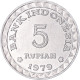 Monnaie, Indonésie, 5 Rupiah, 1979 - Indonésie