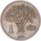 Monnaie, Viet Nam, Dong, 1960 - Viêt-Nam