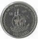 VANUATU   50 Vatu 1ère Année ,d'émission En 1981 . C'est Le KM#1  Rare,   NICKEL Pur   A UNC - Vanuatu