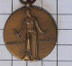 Médailles & Décorations > Médaille Militaire  World War II   > Réf:Cl USA P 6/ 2 - USA