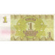 Billet, Latvia, 1 Rublis, 1992, 1992, KM:35, TTB - Letland