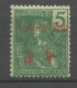 YUNNANFOU N° 19 NEUF* TRACE DE CHARNIERE / Hinge  / MH - Unused Stamps