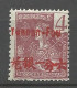 YUNNANFOU N° 18 NEUF* TRACE DE CHARNIERE / Hinge  / MH - Unused Stamps