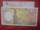 GUINEE EQUATORIALE 500 FRANCS 1985 Peu Circuler Presque Neuf (B.30) - Equatoriaal-Guinea