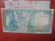 SOMALIE 500 SHILIN 1990 Peu Circuler Presque Neuf (B.30) - Somalia