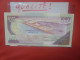 SOMALIE 1000 SHILIN 1990 Peu Circuler Presque Neuf (B.30) - Somalië