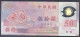 Banknotes Asia Taiwan Taiwan 50 Yuan 1999 UNC. Polymer. - Taiwan