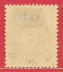 Norvège N°47A 2ö Jaune-brun (dentelé 14,5x13,5) 1894-1907 * - Unused Stamps
