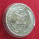 Korea South 10000 Won 1982 Seoul 88 - Corea Del Sud