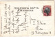 1909 BULGARIA PRINCE FERDINAND 10/15 ST. PROVISIONAL ISSUE POSTCARD FROM PLOVDIV TO VIENNA AUSTRIA. - Cartas & Documentos