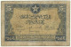 Morocco - 5 Francs - 1.3.1944 - Pick 24.b - Banque D' Etat Du Maroc - Marrocos - Marocco