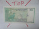 OMAN 100 BAISA 1995 Neuf (B.30) - Oman