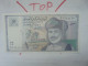 OMAN 1 RIAL 1995 Neuf (B.30) - Oman