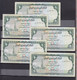 YEMEN 1 RIAL 1983 P-16B SIG/ 7 ALsanabani LOT X5 AU/UNC - Yémen