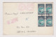 France 1971 Registered Cover Machine EMA METER Stamp YT #1666 / 4x80c. Sent Abroad To Bulgaria (66102) - Covers & Documents