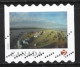 Canada 2020. Scott #3214 (U) Herschel Island-Qikiqtaruk Territorial Park, Yukon - Gebruikt