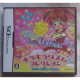 DS JPN Kirakira Rythm Collection TWL-VCGJ-JPN - Nintendo DS