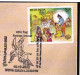 HINDUISM - RAMAYAN -CHITRAKOOT - ARCHERY - PICTORIAL CANCELLATION - SPECIAL COVER - INDIA -2022- BX4-23 - Hinduism