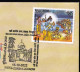 HINDUISM - RAMAYAN- VALMIKI ASHRAM, LALPUR - PICTORIAL CANCELLATION - SPECIAL COVER - INDIA -2022- BX4-23 - Hinduismus