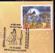 HINDUISM - RAMAYAN- ARCHERY, RAM JOITA PRAYAGRAJ - PICTORIAL CANCELLATION - SPECIAL COVER - INDIA -2022- BX4-23 - Hindoeïsme