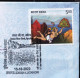 HINDUISM - RAMAYAN-  TAMSA RIVER BANK, AYODHYA - PICTORIAL CANCELLATION - SPECIAL COVER - INDIA -2022- BX4-23 - Induismo