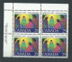 Canada # 741-742-743..5 PB. MNH + Combination FDC - First Christmas Carol - 1977 - Hojas Bloque