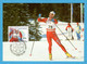 Norwegen / Norge  1993  Mi.Nr. 1120 , Olympische Winterspiele  Lillehammer - Maximum Card - Lillehammer 23.2.1993 - Cartoline Maximum