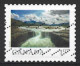 Canada 2020. Scott #3220 (U) Carcajou Falls, Northwest Territories - Oblitérés