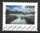 Canada 2020. Scott #3220 (U) Carcajou Falls, Northwest Territories - Oblitérés