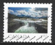 Canada 2020. Scott #3220 (U) Carcajou Falls, Northwest Territories - Gebraucht