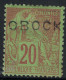 OBOCK - N°16 - NEUF AVEC GOMME - LEGERE TRACE DE CHARNIERE - COTE 60€ - VERSO 2 SIGNATURES DONT BRUN. - Unused Stamps