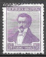 Centenaire De L'Indépendance : N°197 Chez YT. - Used Stamps